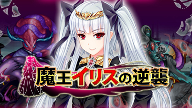 Elise The Devil Free Download
