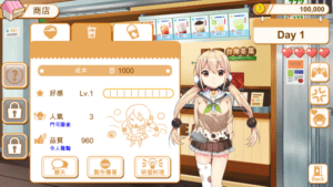 Food Girls Free