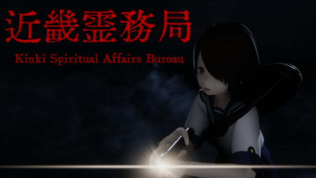 近畿霊務局 - Kinki Spiritual Affairs Bureau Free Download (v1.0) - Crohasit -  Download PC Games For Free