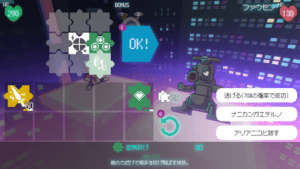 Freedom Maker PC Crack