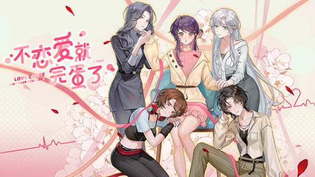 Love Curse: Find Your Soulmate Free Download