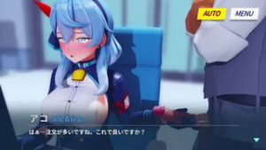 Amau Ako_Blue Archive [Kaotaro12] - blue archive animation on Crohasit