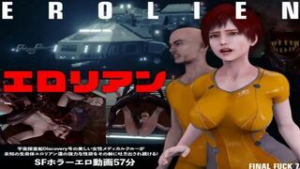 Erolien [Final Fuck 7] - ﻿3D animation on Crohasit