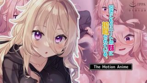 Hikikomori NEET no Imouto ni Sakushu Sarete Iru – The Motion Anime - 2D animation on Crohasit