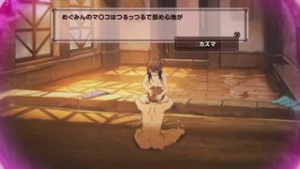 Megumin and Kazuma are put in an aphrodisiac bath and photographed from a fixed point - kono subarashii sekai ni shukufuku wo! animation on Crohasit