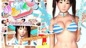 Reflect (2012) [pompurin] - ﻿3D animation on Crohasit