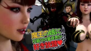 A Virgin Boy Does All He Wants To The Demon Lord’s Daughter! - ﻿3D animation on Crohasit