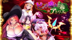 Atelier of the Bitch Witch The Motion Anime – Part 1 - 2D animation on Crohasit