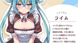 Elf Maid Raimu by Tomin1032 - original animation on Crohasit