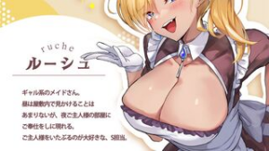 Elf Maid Ruche by Tomin1032 - 2D animation on Crohasit