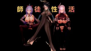 [Genshin Impact] Master-disciple sexual activity_SFX - Genshin Impact animation on Crohasit