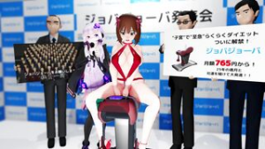 Haruka Amami’s Perverted Riding Machine Extortion / Forced Cum – Jaxmmd - ﻿3D animation on Crohasit
