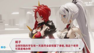 Kiana Kaslana 2021.7 - ﻿3D animation on Crohasit