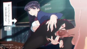 Komi Can Cummunicate [Clothes][Jellymation] - Komi-san wa Comyushou desu animation on Crohasit
