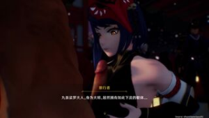 Kujou Sara SexBattle - iwara animation on Crohasit