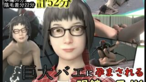 Lakeside House: Glasses JK Girl Impregnated by Giant Fly (Pubes Version) - ﻿3D animation on Crohasit