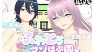 Masochistic masturbation training with two lewd mom - Asmr animation on Crohasit
