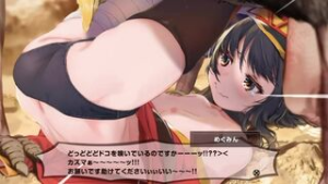 Megumin’s Nightmare! - kono subarashii sekai ni shukufuku wo! animation on Crohasit