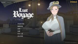 [NTRMAN] The Lust Voyage -(chinese) - 2D animation on Crohasit