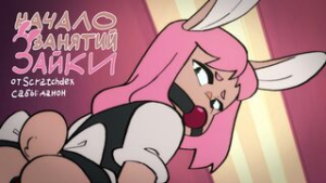 [Scratchdex] Stimulating activity~ | RUS Sub - 2D animation on Crohasit