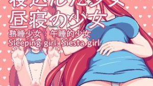 Sleeping girl: Siesta girl - slam dunk animation on Crohasit