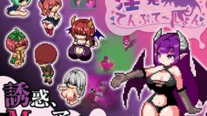 Succubus Temptation - Succubus Temptation animation on Crohasit