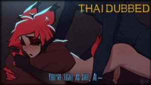 [THAI DUB] Vox fuck Alastor FINALLY! - Hazbin Hotel animation on Crohasit