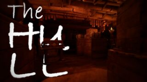 The Hull – Part 1 [Release] - Wild Life animation on Crohasit