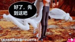 busty chineese - ﻿3D animation on Crohasit