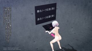 A music game with a futanari sirius. - ﻿3D animation on Crohasit
