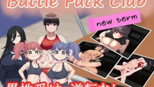 Battle Fuck Club ~ New Term (H-scenes) - 2D animation on Crohasit