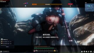 Bel was captured by the monster while investigating the monster’s hideout.(Vindictus) - ﻿3D animation on Crohasit
