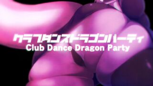 CLUB DANCE DRAGON 1 part. [CENSORSHIP] - 2D animation on Crohasit