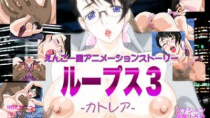 – Cattleya – Loops 3 [MegaroMania] - queens blade animation on Crohasit