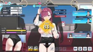 Chikan hentai game(Full game is from description!) - 2D animation on Crohasit