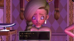 DQ5 SPH by Bianca, Nera and Debora (case 8 part 1) - dragon quest v animation on Crohasit