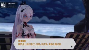 Evening Fun - honkai gakuen animation on Crohasit