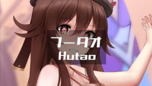 HuTao 2 (v3EX) [Ginhaha(02/2023)] - Genshin Impact animation on Crohasit