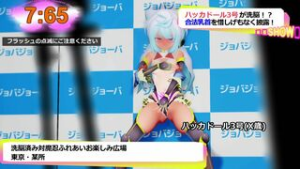 JaxMMD Cosplay Event - ﻿3D animation on Crohasit