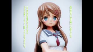 My Little Sister Can’t Be This Easily Corrupted - ore no imouto ga konna ni kawaii wake ga nai | my little sister cant be this cute animation on Crohasit