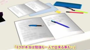 Nekoko Miku homet eaching 1 - ﻿3D animation on Crohasit