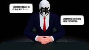 New Year Special - Genshin Impact animation on Crohasit