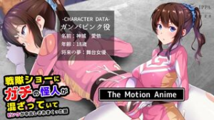 The story of how Pink got creampied all over the place - 2D animation on Crohasit