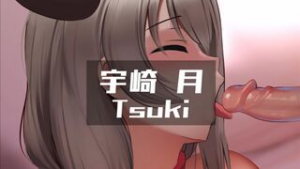 Tsuki (v1) [Ginhaha(01/2023)] - Uzaki-chan wa Asobitai! animation on Crohasit