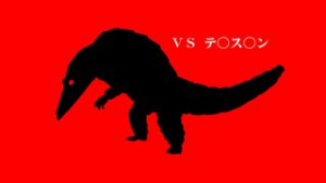 Ultraman - ﻿3D animation on Crohasit