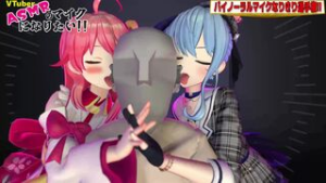 Vtuber erotic variety show miComet - ﻿3D animation on Crohasit