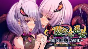 Wicked priestesses – Sisters defeated by tentacles - 2D animation on Crohasit