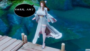 chinese girl - Honey Select animation on Crohasit