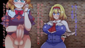 Alice Margatroid & Medicine Melancholy (JPN) – Black Burakku - Touhou animation on Crohasit