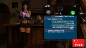 [CHS-SUB] Tainted Heart [4K] [Secazz] - ﻿3D animation on Crohasit